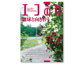 сFE̐앨|GR̂ Vol.14